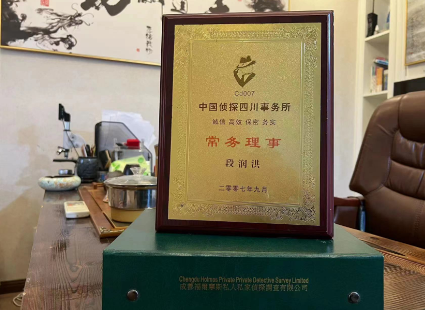 合川区私家调查公司是否靠谱怎么判断？