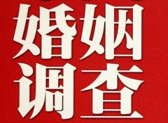 「合川区私家调查」公司教你如何维护好感情